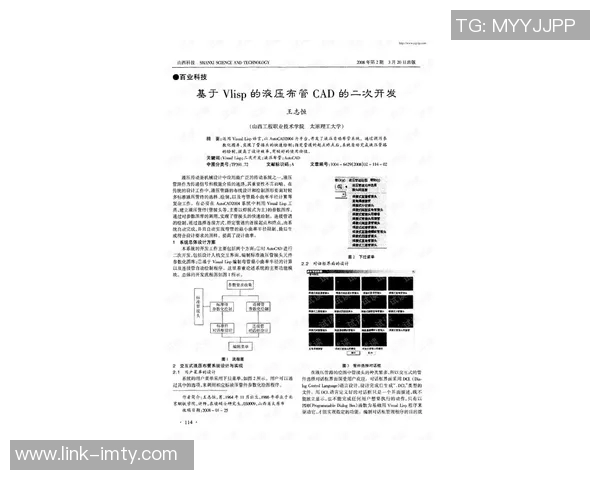名记透露侠队内部看法认为合同到期可交易AD杜蒙无交易压力